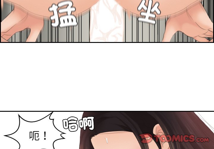 第22话-我的完美娃娃/我的专属娃娃-侠行马（第2张）