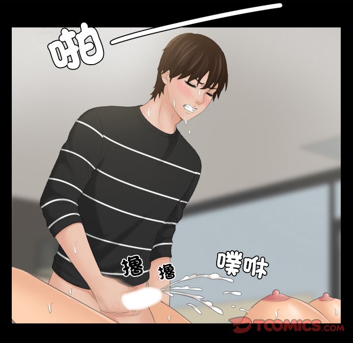 第23话-我的完美娃娃/我的专属娃娃-侠行马（第6张）