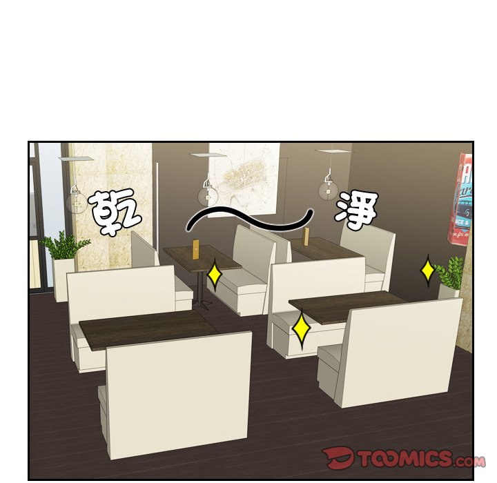 第23话-我的完美娃娃/我的专属娃娃-侠行马（第18张）