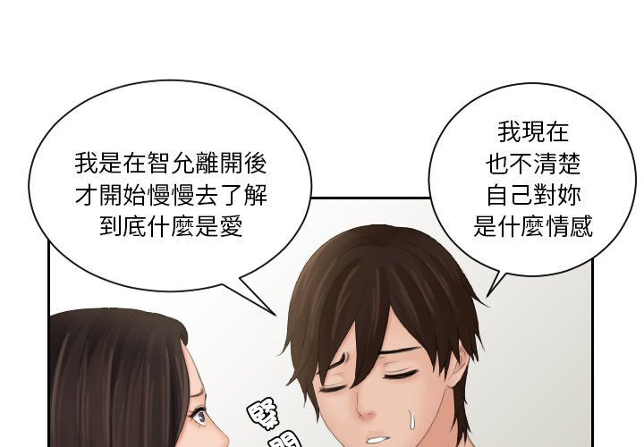 第24话-我的完美娃娃/我的专属娃娃-侠行马（第1张）