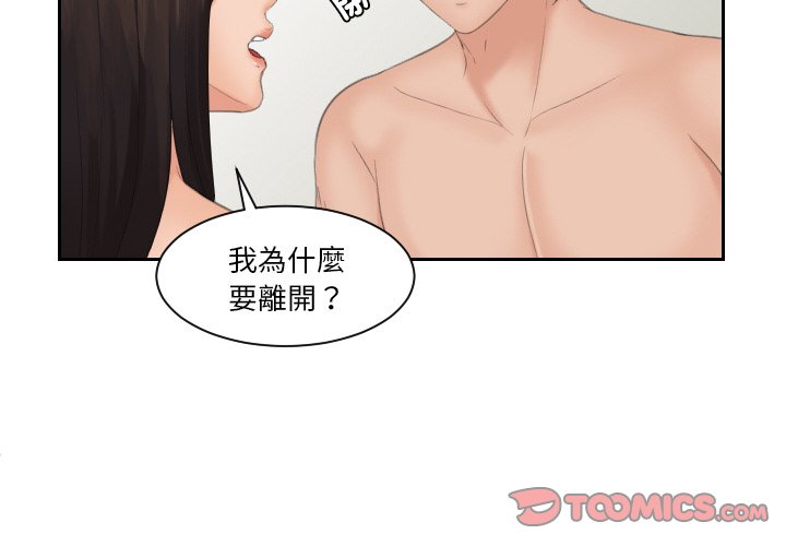 第24话-我的完美娃娃/我的专属娃娃-侠行马（第2张）