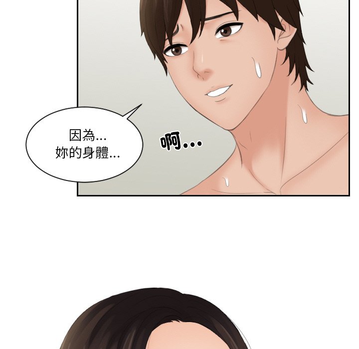 第24话-我的完美娃娃/我的专属娃娃-侠行马（第5张）