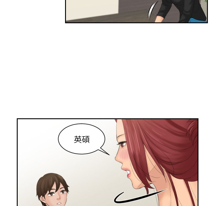 第25话-我的完美娃娃/我的专属娃娃-侠行马（第17张）
