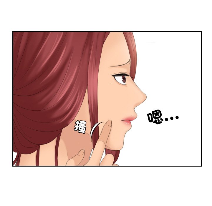 第25话-我的完美娃娃/我的专属娃娃-侠行马（第35张）