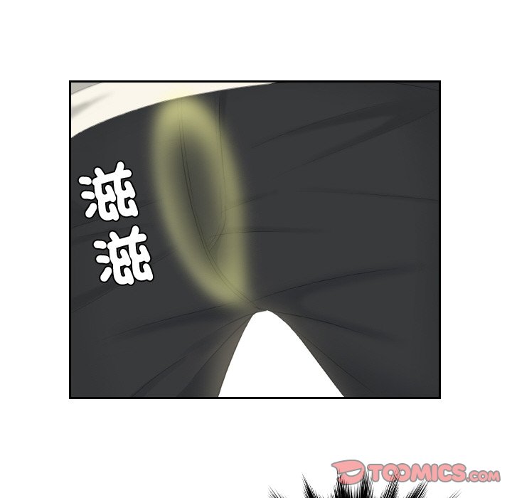 第25话-我的完美娃娃/我的专属娃娃-侠行马（第42张）