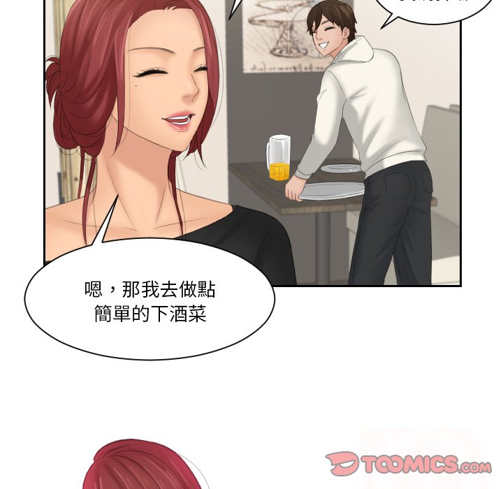 第25话-我的完美娃娃/我的专属娃娃-侠行马（第50张）