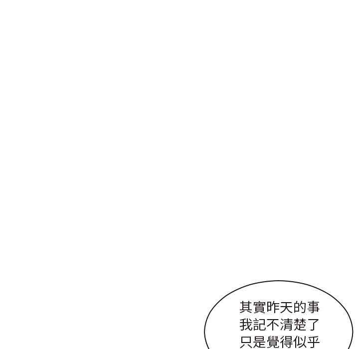 第26话-我的完美娃娃/我的专属娃娃-侠行马（第5张）