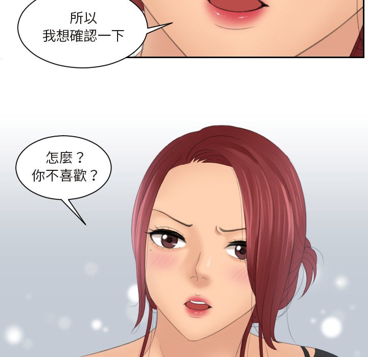 第26话-我的完美娃娃/我的专属娃娃-侠行马（第7张）