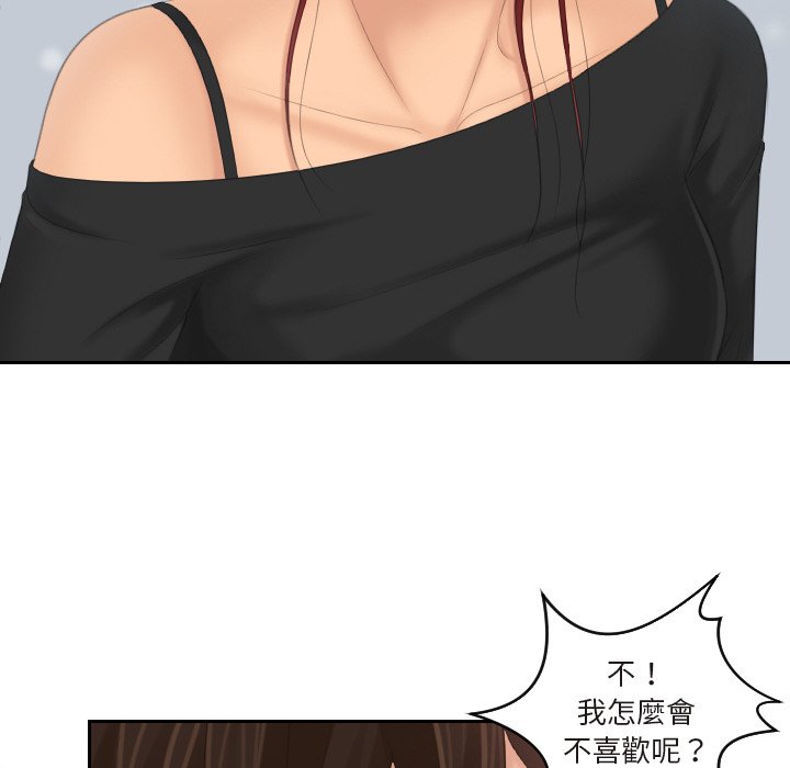 第26话-我的完美娃娃/我的专属娃娃-侠行马（第8张）