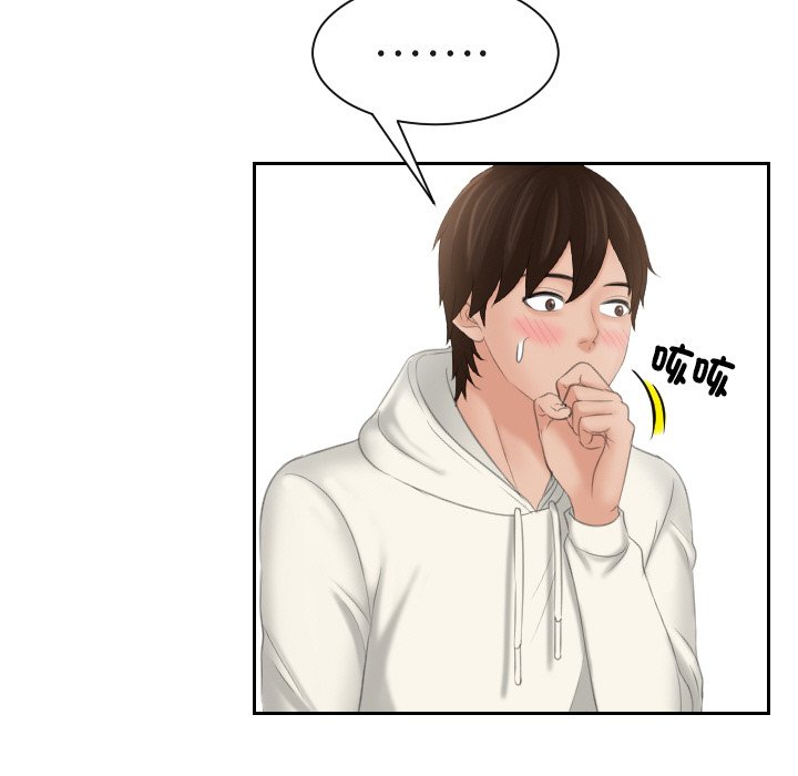 第26话-我的完美娃娃/我的专属娃娃-侠行马（第25张）