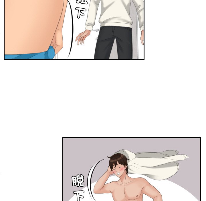 第26话-我的完美娃娃/我的专属娃娃-侠行马（第28张）