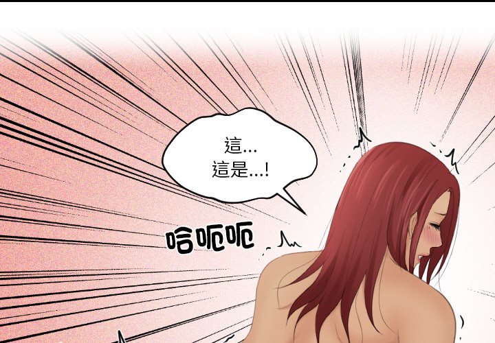 第27话-我的完美娃娃/我的专属娃娃-侠行马（第1张）