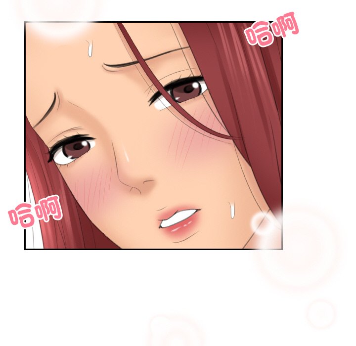 第27话-我的完美娃娃/我的专属娃娃-侠行马（第17张）