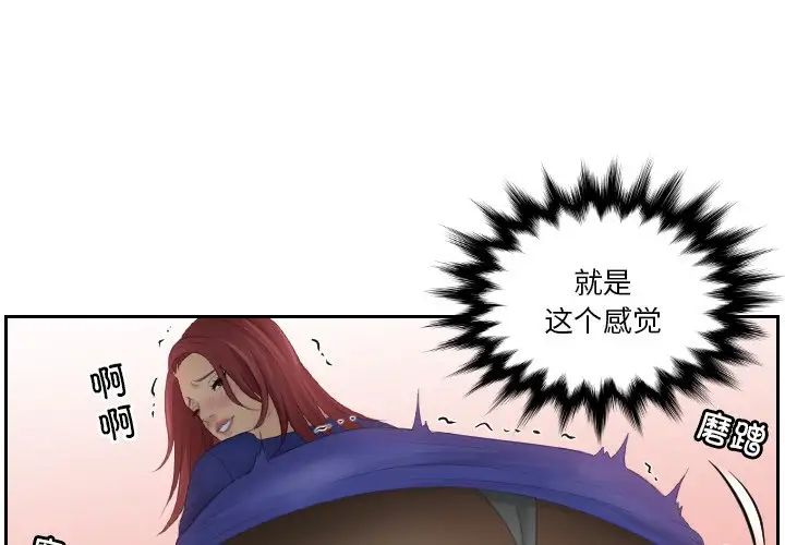 第29话-我的完美娃娃/我的专属娃娃-侠行马（第1张）