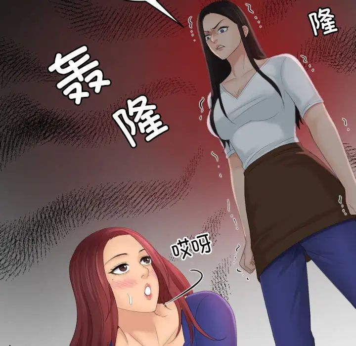 第29话-我的完美娃娃/我的专属娃娃-侠行马（第7张）