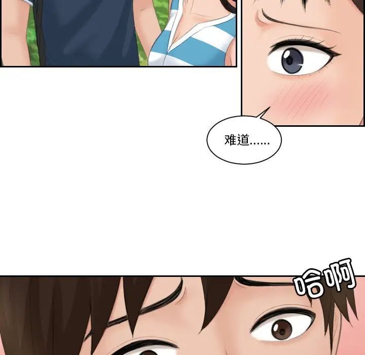 第30话-我的完美娃娃/我的专属娃娃-侠行马（第17张）