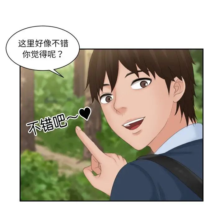 第30话-我的完美娃娃/我的专属娃娃-侠行马（第27张）