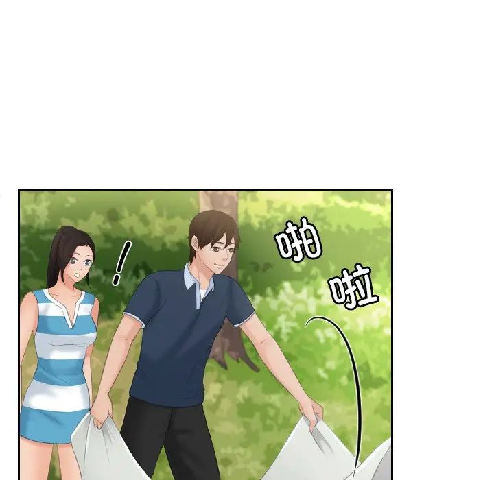 第30话-我的完美娃娃/我的专属娃娃-侠行马（第28张）