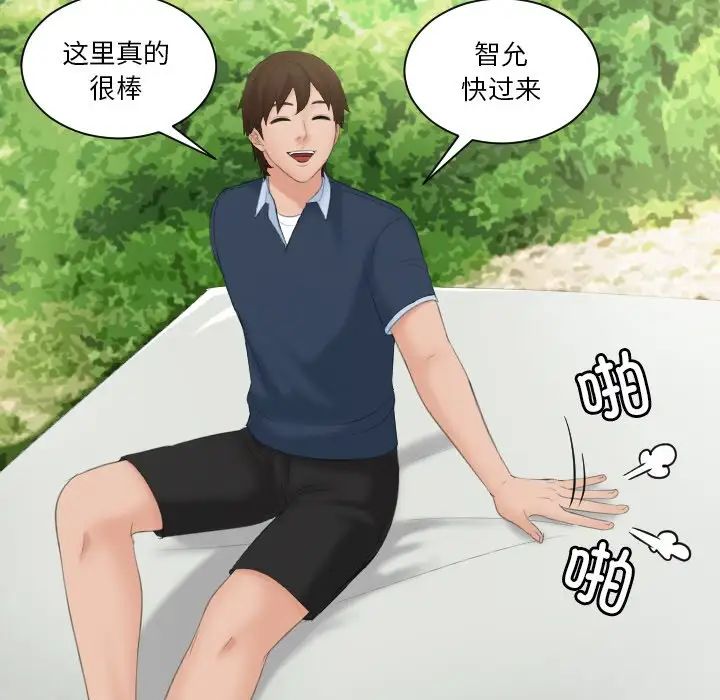 第30话-我的完美娃娃/我的专属娃娃-侠行马（第31张）