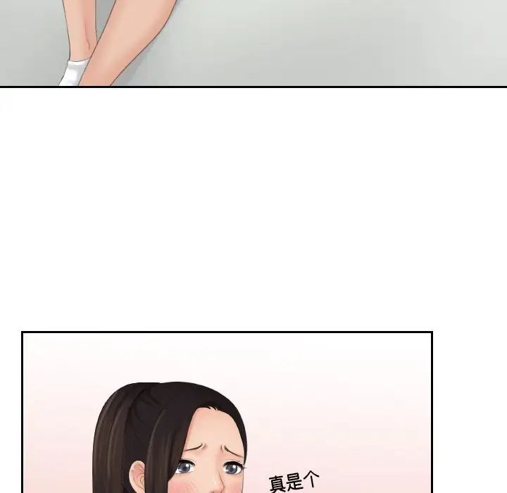 第30话-我的完美娃娃/我的专属娃娃-侠行马（第32张）