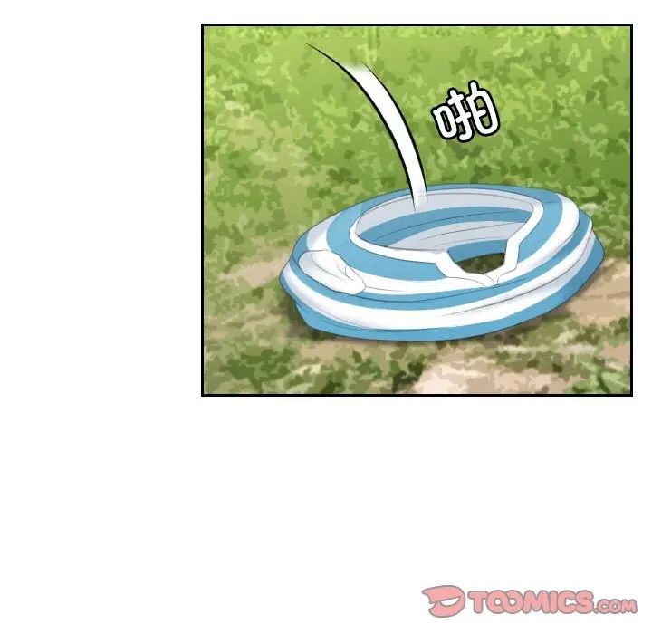 第30话-我的完美娃娃/我的专属娃娃-侠行马（第34张）