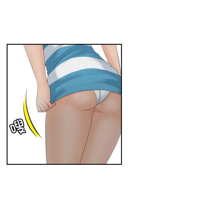 第30话-我的完美娃娃/我的专属娃娃-侠行马（第40张）