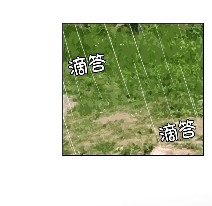 第30话-我的完美娃娃/我的专属娃娃-侠行马（第41张）
