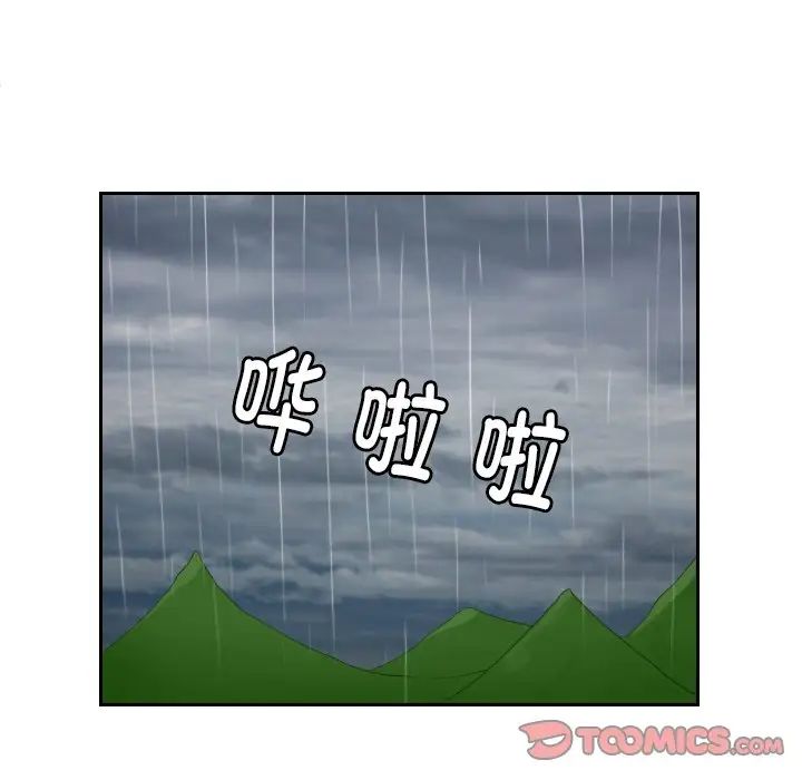 第30话-我的完美娃娃/我的专属娃娃-侠行马（第50张）