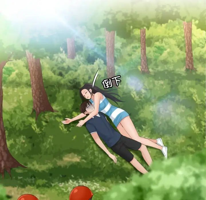 第31话-我的完美娃娃/我的专属娃娃-侠行马（第8张）