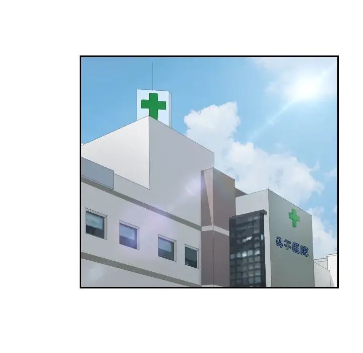 第31话-我的完美娃娃/我的专属娃娃-侠行马（第13张）