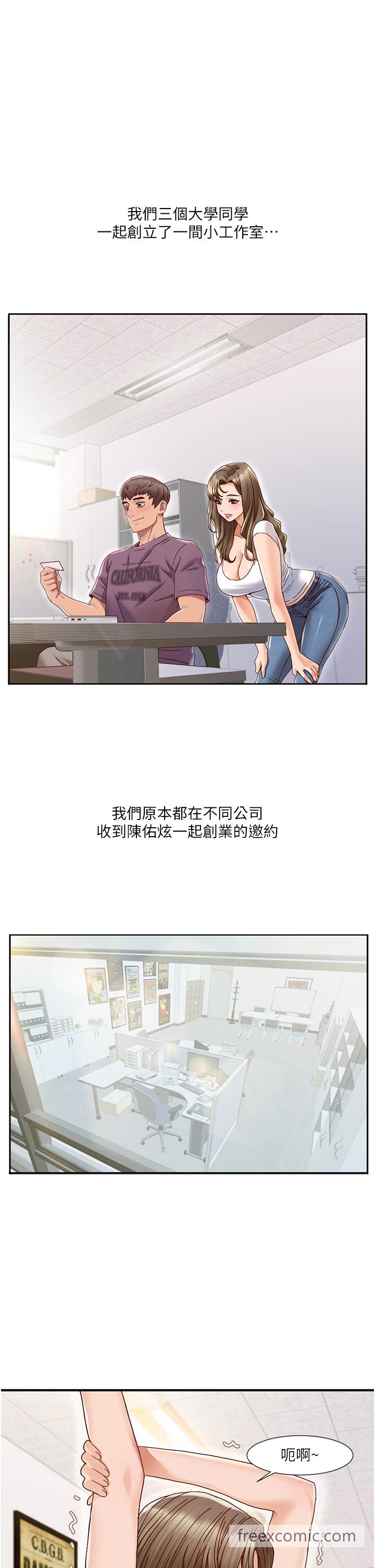 第1话-把朋友的马子变我的！-我的性福剧本-EOLKKI,洗碗地狱（第15张）