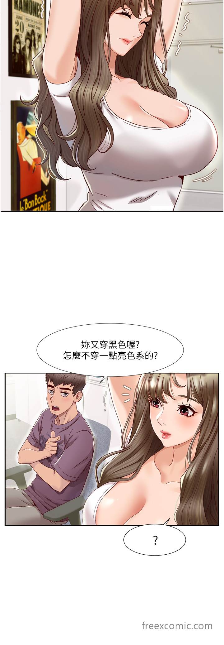 第1话-把朋友的马子变我的！-我的性福剧本-EOLKKI,洗碗地狱（第16张）