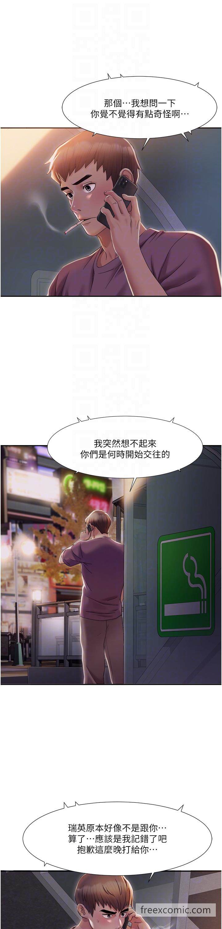 第2话-第一次的乳交-我的性福剧本-EOLKKI,洗碗地狱（第18张）