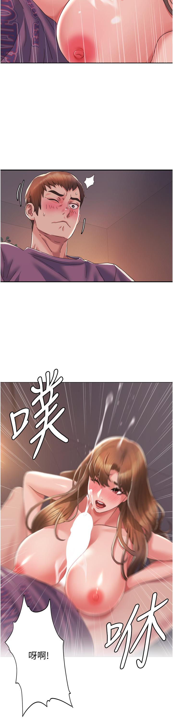 第3话-当场被自慰！-我的性福剧本-EOLKKI,洗碗地狱（第2张）