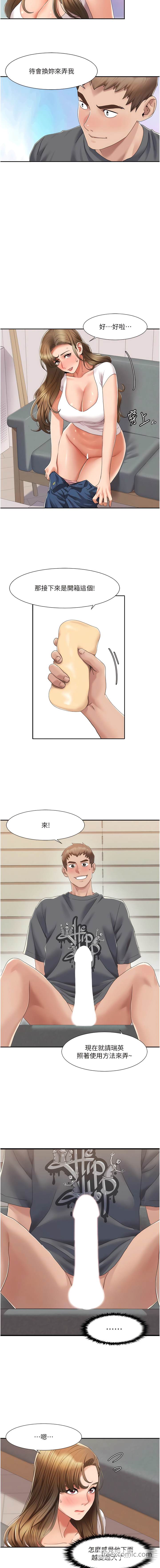 第4话-朋友马子帮我尻枪-我的性福剧本-EOLKKI,洗碗地狱（第3张）