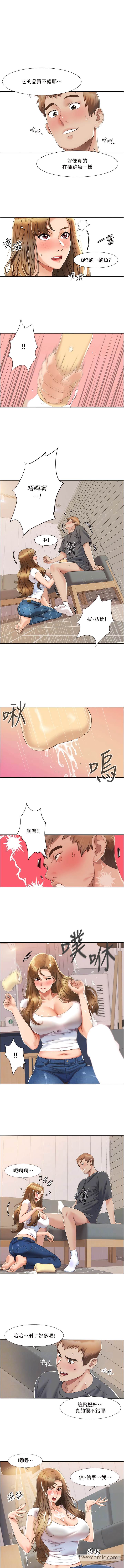 第4话-朋友马子帮我尻枪-我的性福剧本-EOLKKI,洗碗地狱（第6张）