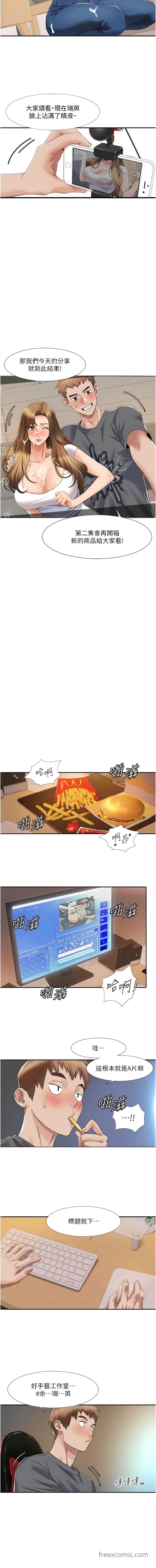 第4话-朋友马子帮我尻枪-我的性福剧本-EOLKKI,洗碗地狱（第7张）