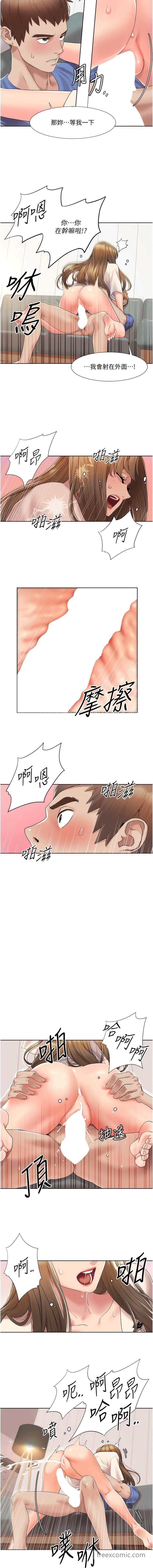 第6话-不知不觉填满全身-我的性福剧本-EOLKKI,洗碗地狱（第4张）