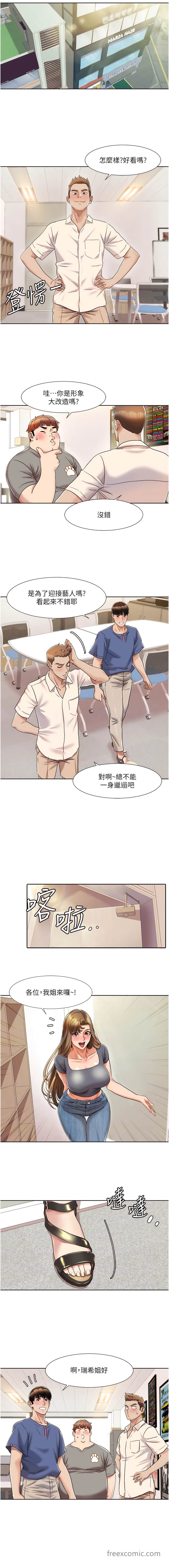 第7话-要试试无套吗？-我的性福剧本-EOLKKI,洗碗地狱（第9张）