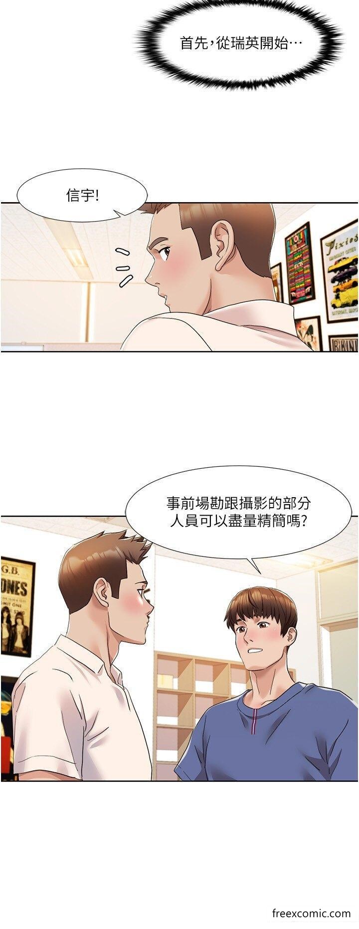 第8话-塞跳蛋才能赚流量-我的性福剧本-EOLKKI,洗碗地狱（第8张）