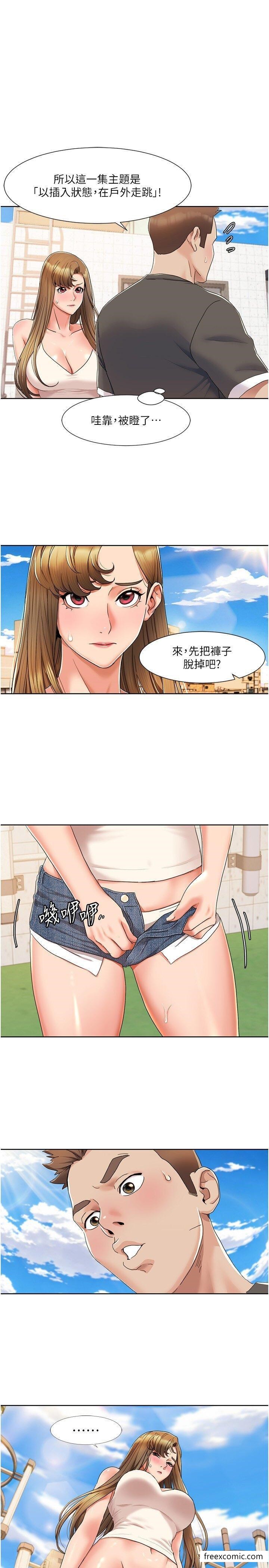 第8话-塞跳蛋才能赚流量-我的性福剧本-EOLKKI,洗碗地狱（第15张）