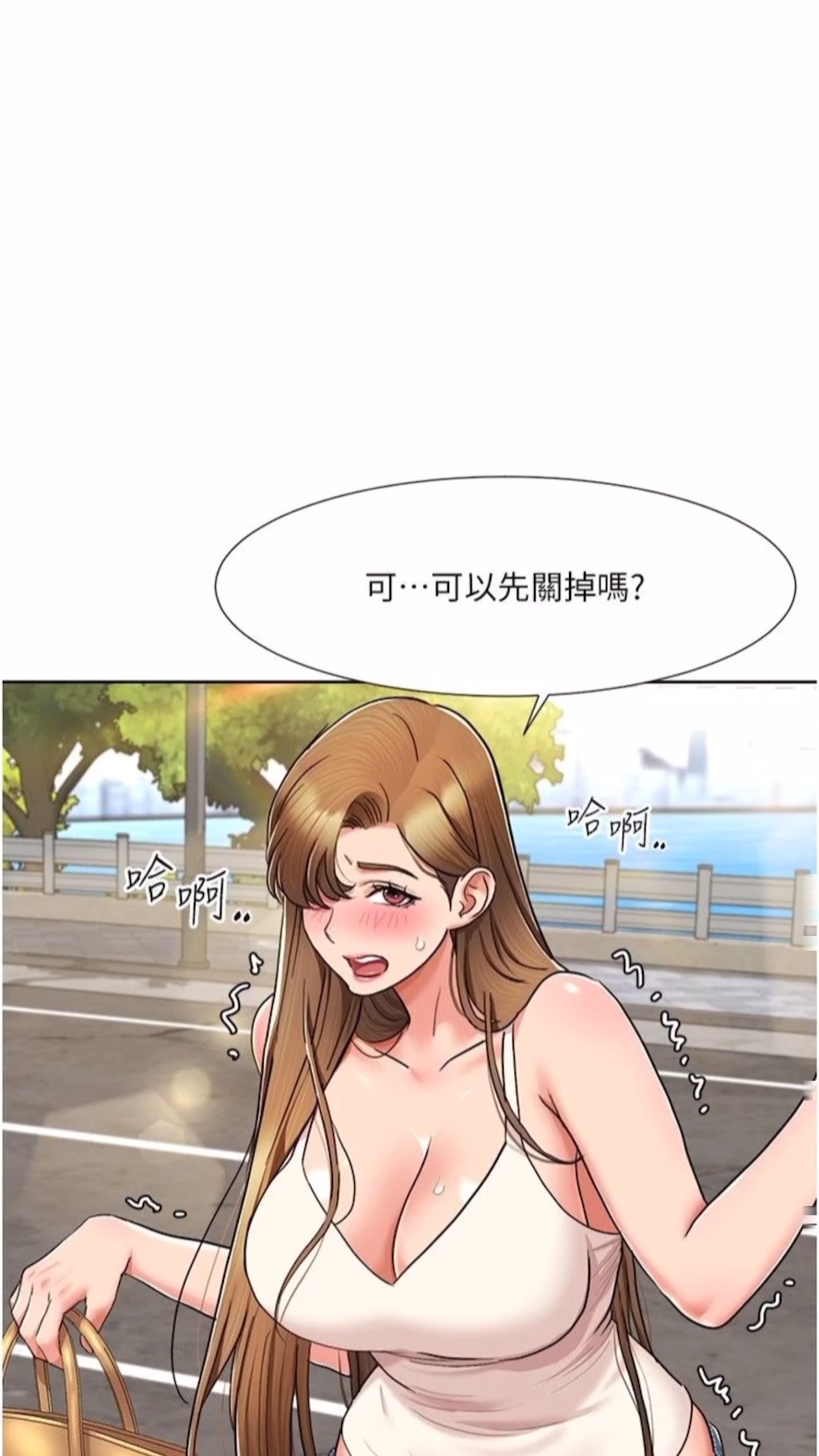 第9话-喜欢变态玩法的瑞英-我的性福剧本-EOLKKI,洗碗地狱（第1张）