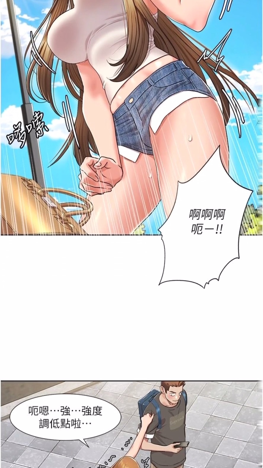 第9话-喜欢变态玩法的瑞英-我的性福剧本-EOLKKI,洗碗地狱（第4张）