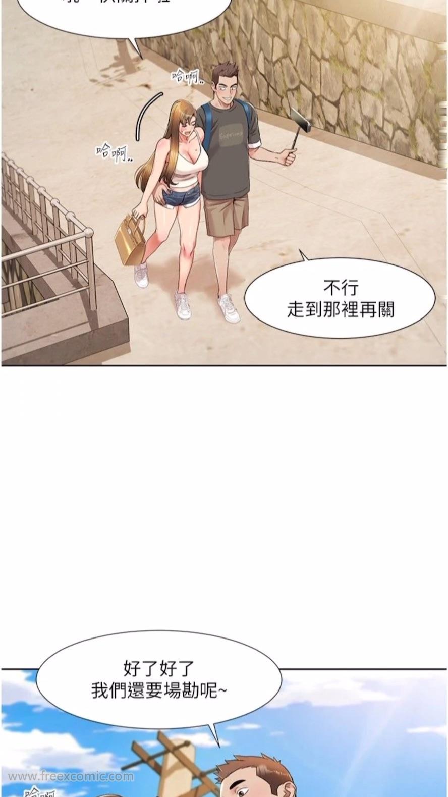 第9话-喜欢变态玩法的瑞英-我的性福剧本-EOLKKI,洗碗地狱（第8张）