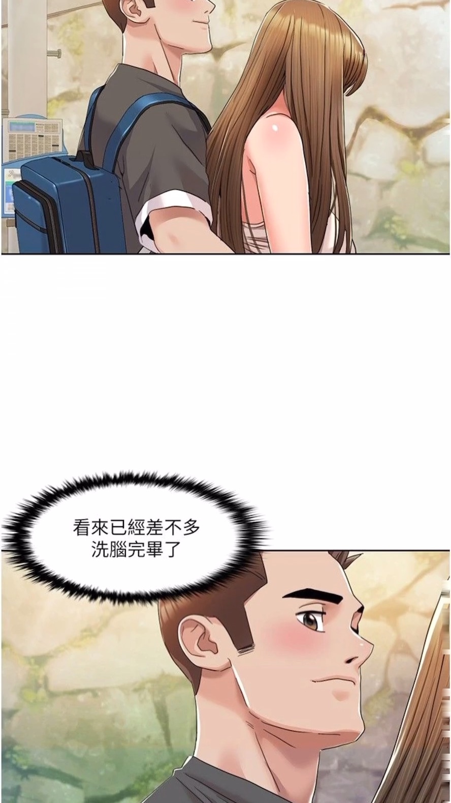 第9话-喜欢变态玩法的瑞英-我的性福剧本-EOLKKI,洗碗地狱（第13张）