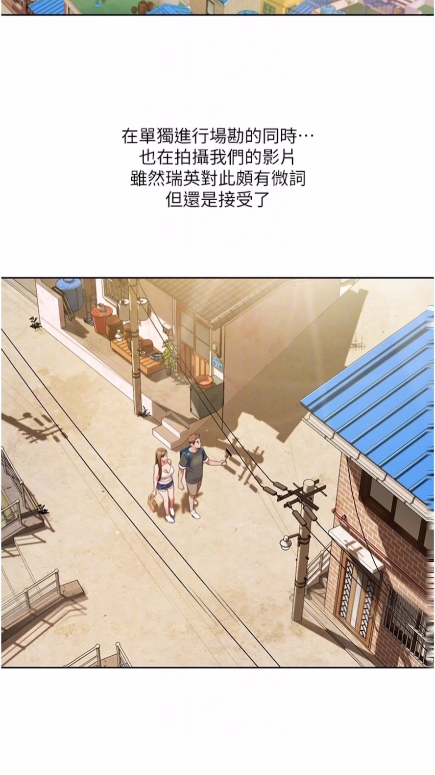 第9话-喜欢变态玩法的瑞英-我的性福剧本-EOLKKI,洗碗地狱（第15张）