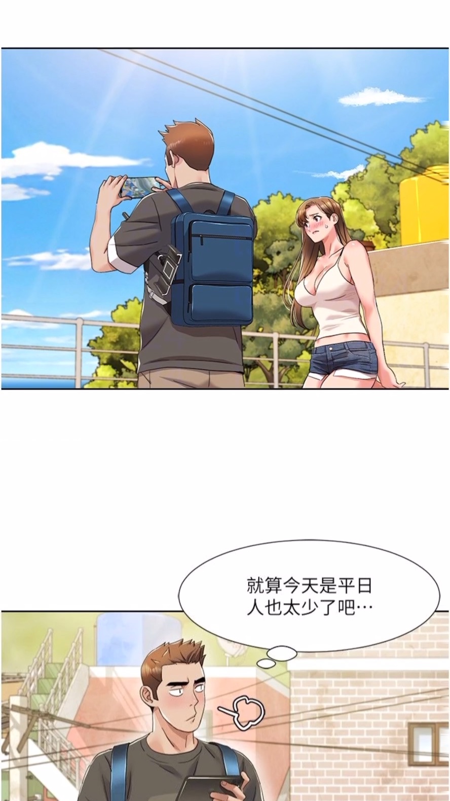 第9话-喜欢变态玩法的瑞英-我的性福剧本-EOLKKI,洗碗地狱（第17张）