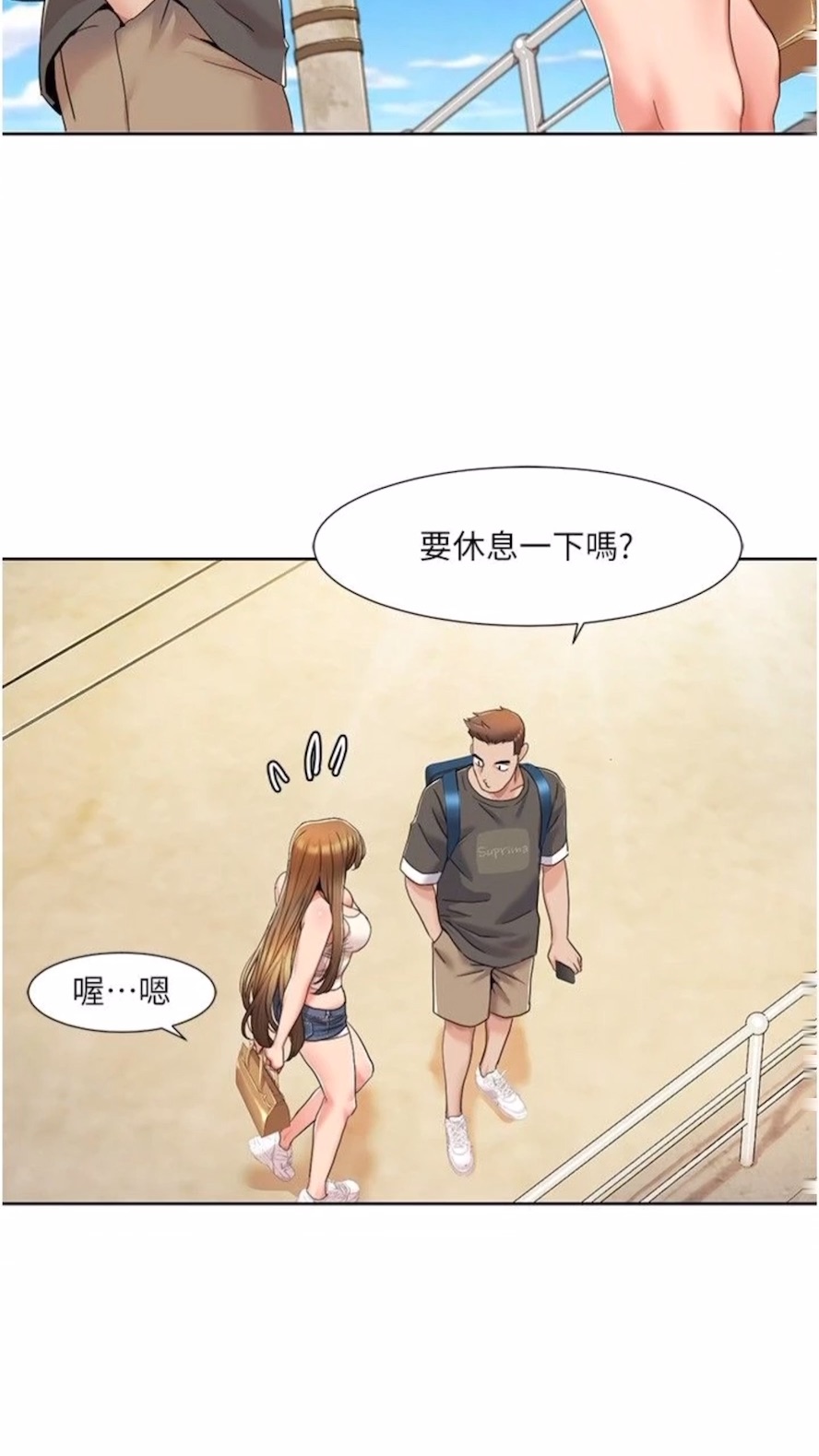 第9话-喜欢变态玩法的瑞英-我的性福剧本-EOLKKI,洗碗地狱（第19张）