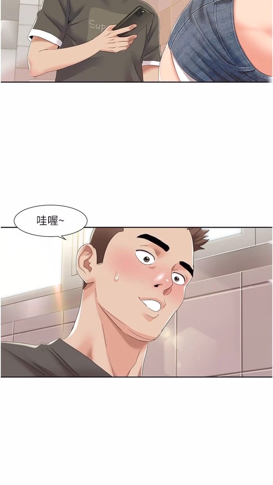 第9话-喜欢变态玩法的瑞英-我的性福剧本-EOLKKI,洗碗地狱（第31张）