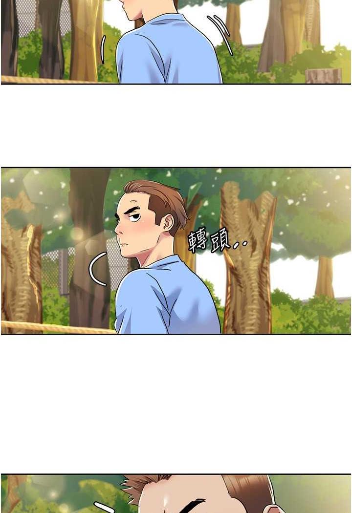 第10话-快点…插我鲍鱼-我的性福剧本-EOLKKI,洗碗地狱（第3张）
